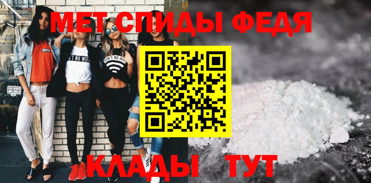 АМФЕТАМИН VHQ  кракен ТОР  Мыски  Вход с VPN  АМФЕТАМИН 