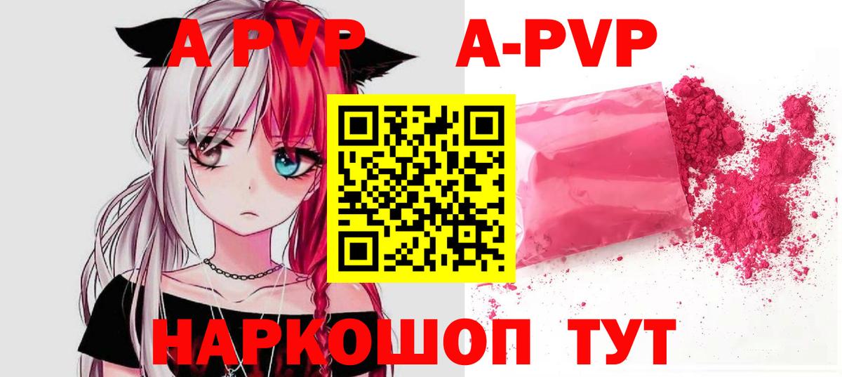 ГАШИШ  Мефедрон  ГАШ  NBOMe  Марихуана  Вход с VPN  Меф МЯУ МЯУ кристаллы  Мыски  Codein  КОКАИН 