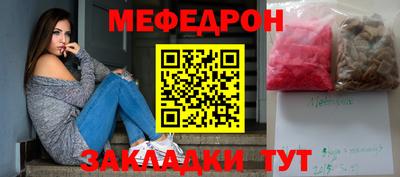 тгк Донецк