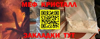тгк Донецк