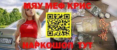 тгк Донецк