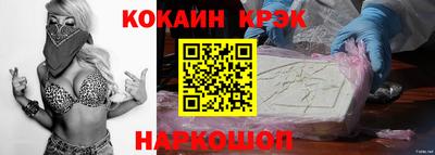 тгк Донецк