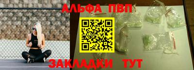 тгк Донецк