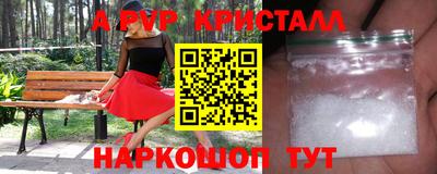 тгк Донецк
