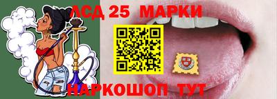 тгк Донецк