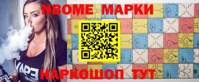 тгк Донецк