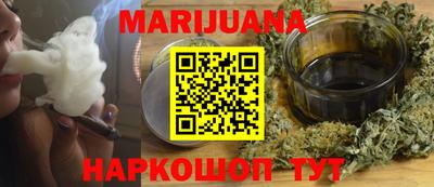 тгк Донецк