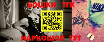 тгк Донецк