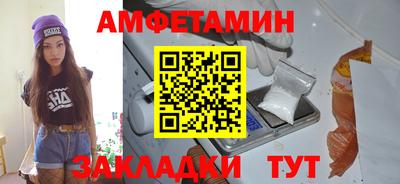 тгк Донецк