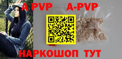 тгк Донецк