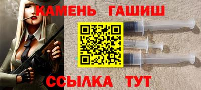 тгк Донецк