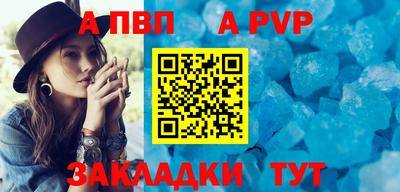 тгк Донецк