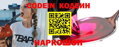 тгк Донецк