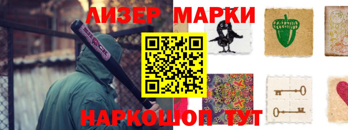 Лсд 25 экстази ecstasy Мыски