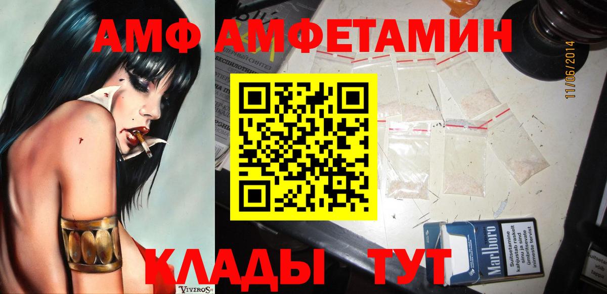 Первитин Декстрометамфетамин 99.9% Мыски
