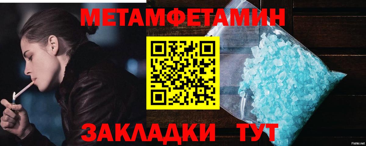 Первитин витя  Вход с VPN  Первитин витя  Мыски 