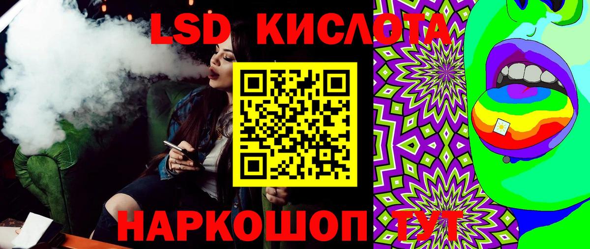 Марки 25I-NBOMe 1,5мг  Вход с VPN  Мыски 