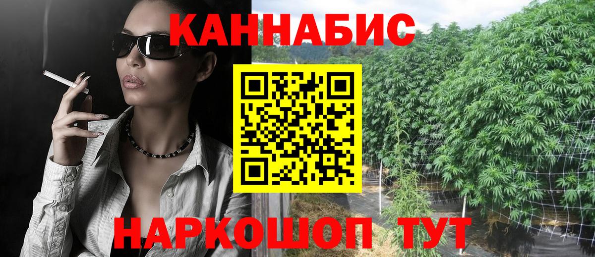 Канабис гибрид Мыски